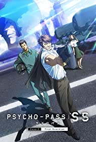 Psycho-Pass: Sinners of the System Case 2 First Guardian