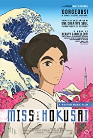 تریلر Miss Hokusai